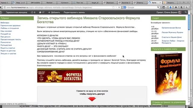 Кнопки соцсетей тестирование смотреть онлайн