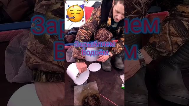 Волю Рыбкам!!! смотреть онлайн