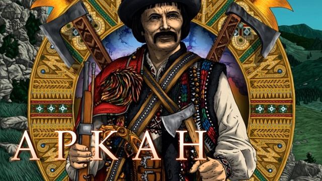 ARKAN: Circle Dance Of Heroic Hutsul Warriors