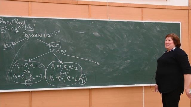 УМФ 1. Линейные ДУ с частными производными второго порядка. смотреть онлайн