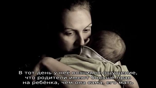 «Я родила себе брата, родителям ещё одного ребёнка» – история о маме, которая не смогла воспитыват. смотреть онлайн