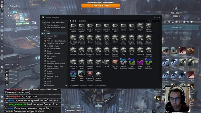 EVE online — Завозим топливо для цито-пивнухи. Спасаем Praxis для розыгрышей и делаем курьерки смотреть онлайн