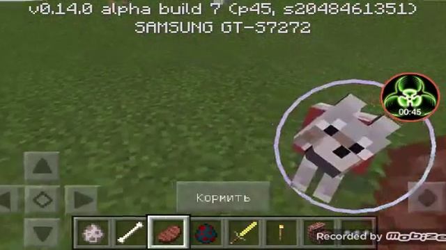 Как приручить волка в minecraft смотреть онлайн