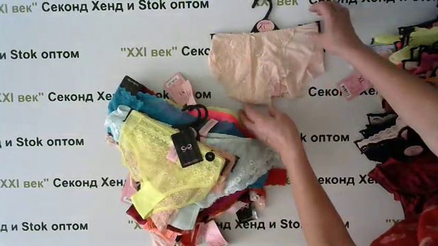 №1923 Hunkemoller - женское нижнее белье сток цена за кг 1850 руб, вес мешка 5,2 кг. Отснят-100% . смотреть онлайн