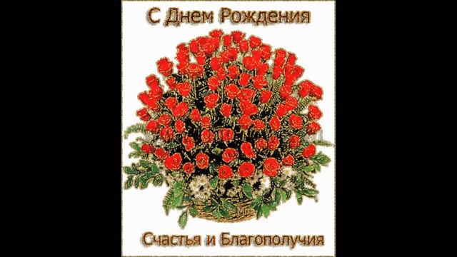 С днём рождения, сынуля! смотреть онлайн