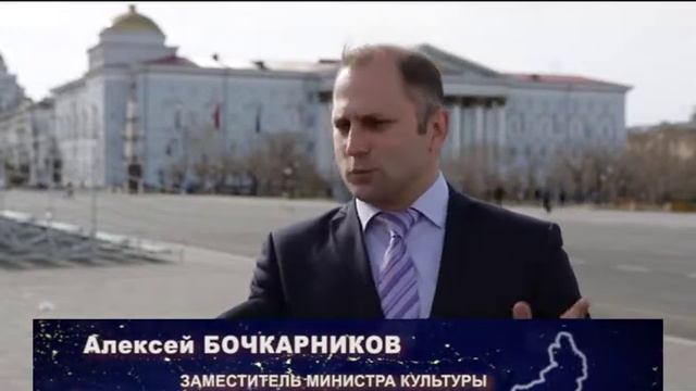 ЗАБАЙКАЛЬСКОЕ ВРЕМЯ 7 МАЯ смотреть онлайн