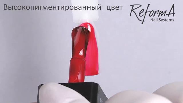 Обзор гель-лака Reforma, Femme Fatale 941405 смотреть онлайн