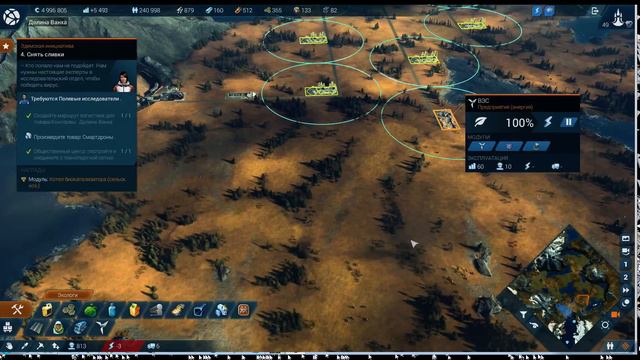 Anno 2205 - Тундра [Tundra DLC] смотреть онлайн