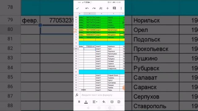 Как создавать страницы в приложении Ок на телефоне смотреть онлайн