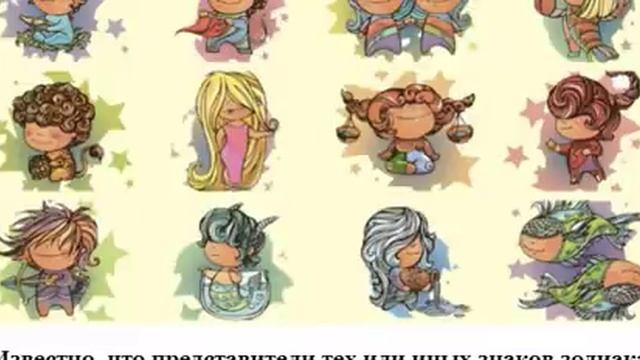 Любимчики Судьбы! Узнай Какие Знаки Зодиака Родились Под Счастливой Звездой… смотреть онлайн