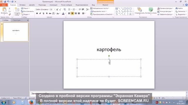 как сделать презентацию быстро и легко смотреть онлайн