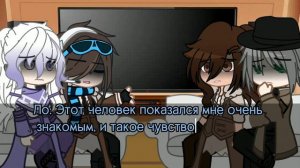 реакция голос времени на Лололошку. |Междумирец. Гв. Голос Времени. (Экшен.)|Ашра, Эо, Фран, Ло.|