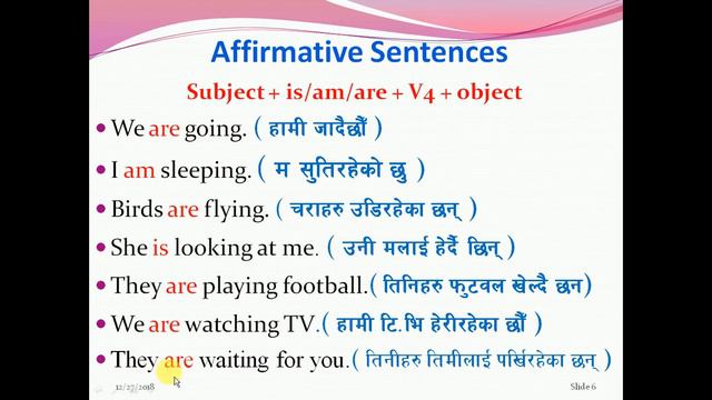 अंग्रेजी बुज्ने तरीका | Learn Present Continuous Tense | How to Learn English Grammar Tense - Nepal смотреть онлайн