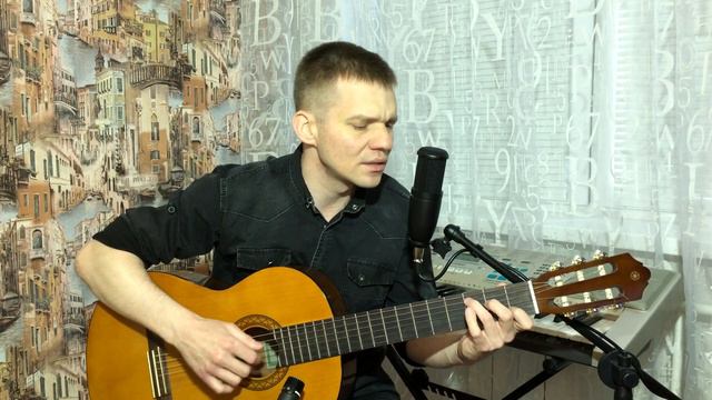 Бутырка - Икона. (Кавер на гитаре). смотреть онлайн