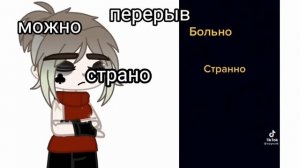 реакция 13 на Вару{13 карт}[гарем Вару]