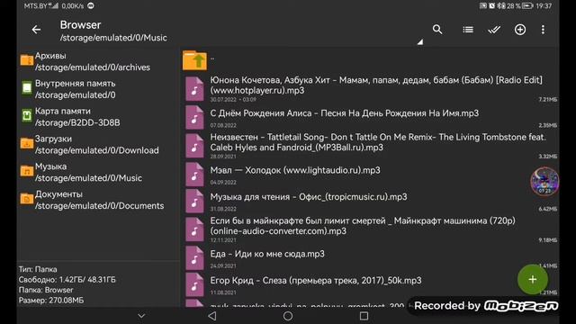 Как добавить музыку На часы Elari KidPhone 4GR Без пк На Huawei смотреть онлайн