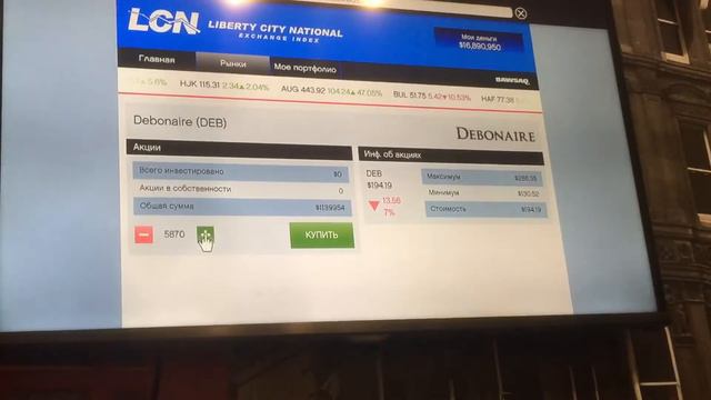 Как быстро заработать деньги в гта 5 смотреть онлайн