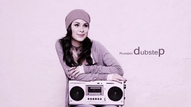 Русский Dubstep RUSSIAN DUBSTEP MIX #6