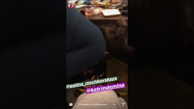 Анна Хилькевич. Сториз от 21.11.2018 смотреть онлайн
