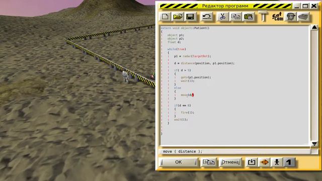 Colobot #8. Упражнения 4 : Моторы (4-5) смотреть онлайн