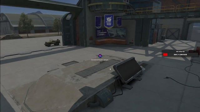 ПЫТАЮСЬ ЧТО-ТО СДЕЛАТЬ | TANKS BLITZ смотреть онлайн