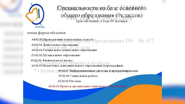 Социальная работа  - день открытых дверей