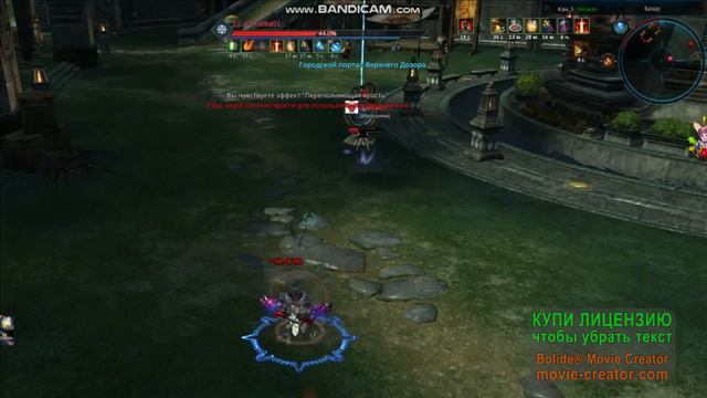 Tera pvp крушитель смотреть онлайн
