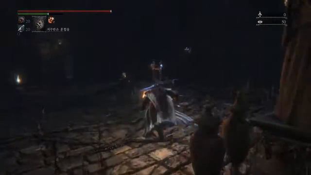 (Bloodborne) Get Blood Rock in Pthumeru Ihyll (jrwffkyp) смотреть онлайн