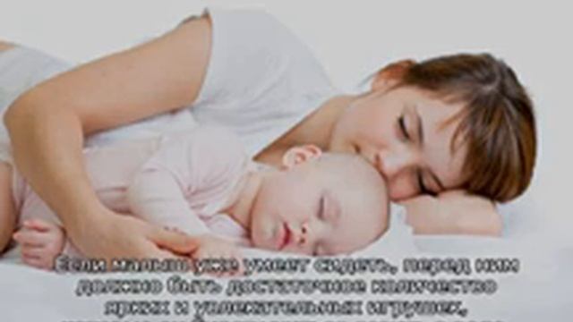 Почему новорожденный не может уснуть и плачет