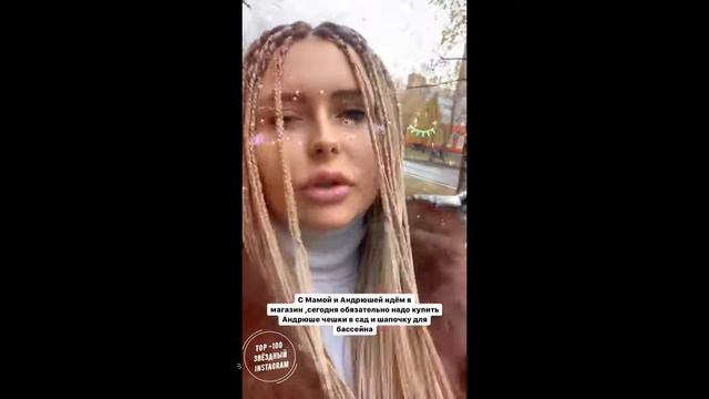 КАТЯ ANDREAMAMIK • Instagram Stories andreamamik 20 10 2019 смотреть онлайн
