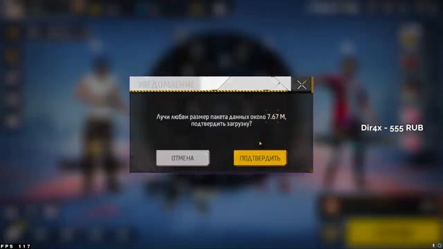 ВЕЧЕРНИЙ СТРИМ НА 5 МИНУТ РАДИ ДОНАТОВ ? смотреть онлайн