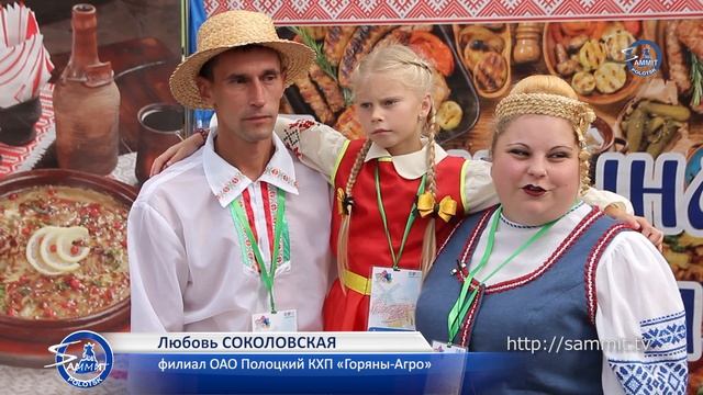 «Саммит+ТВ»: Как выбирали «Властелина села» в Фариново смотреть онлайн