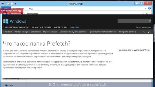 Как настроить SSD диск смотреть онлайн
