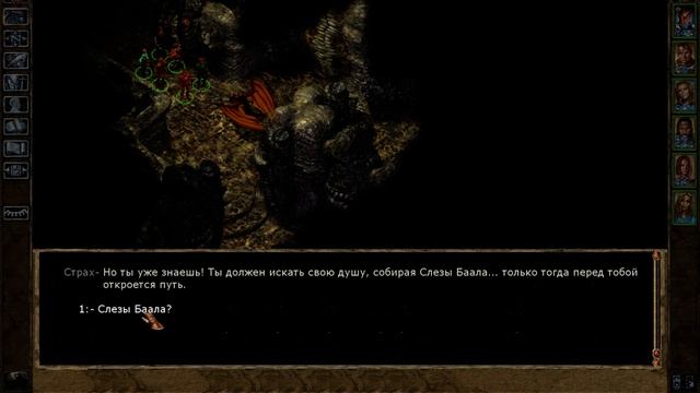 Прохождение Baldur’s Gate II: Shadows Of Amn ч. 67 - Древо жизни, Ад
