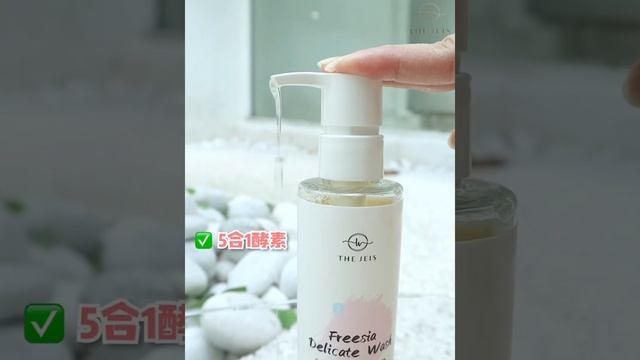 The Jeis pH Balancing Mousse & Delicate - CN смотреть онлайн