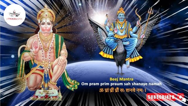 Shani Beej Mantra 21 Times | Vedic Mantra Chants | Shani mantra | Saturn Remedies I Sade Sati Mantr смотреть онлайн