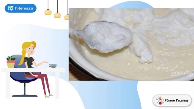 Сборник рецептов