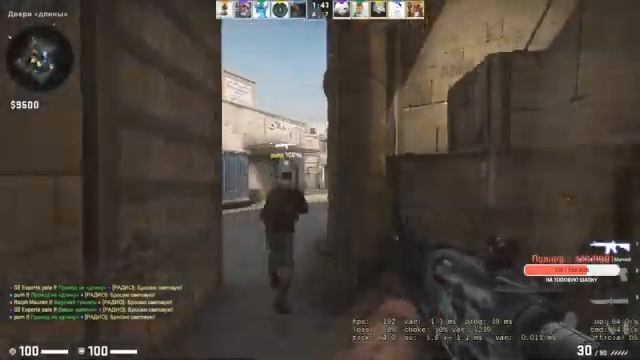 Cтрим CS:GO | КС:ГО смотреть онлайн