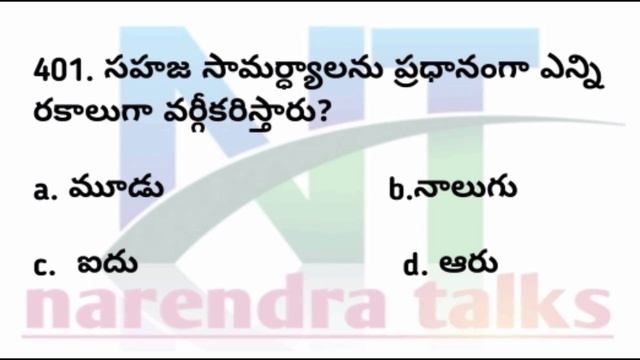 #TET|DSC|TRT|CTET USED PSYCHOLOGY IMP BITS |GRAND TEST-14 @narendratalks смотреть онлайн
