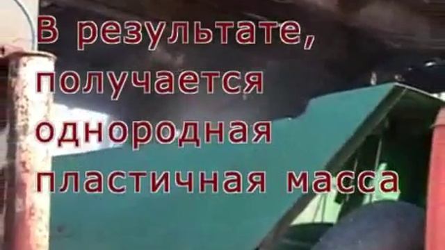 Применение битумной мастики и битумной эмульсии смотреть онлайн