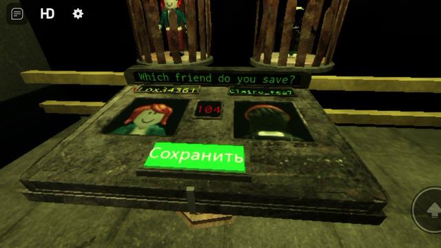 Карта: кого ты выберешь из друзей смотреть онлайн