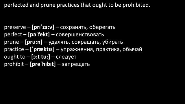 Английский по фильмам: Аудио диалоги - Harry Potter and the Order of the Phoenix 06 смотреть онлайн