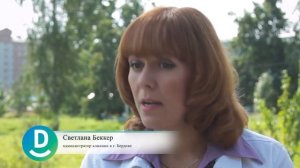 Секреты работы администратором в стоматологической клиники. История Светланы Беккер | Дентал ТВ
