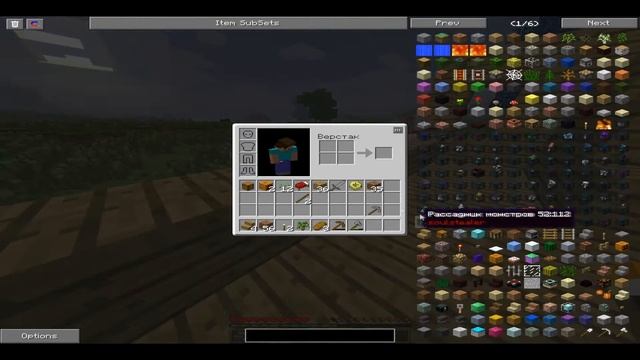 Minecraft: Divine RPG - Основы Выживания - #1 смотреть онлайн
