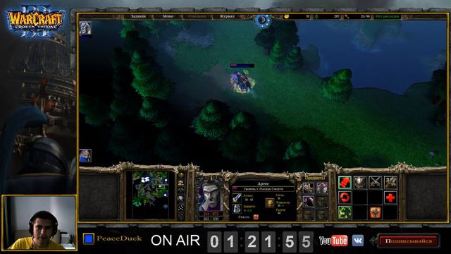 ЗА КОРОЛЯ ЛИЧА - ПРОХОДИМ КОМПАНИЮ WARCRAFT III (2/5) смотреть онлайн