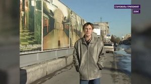 История красноярского метро за 10 минут