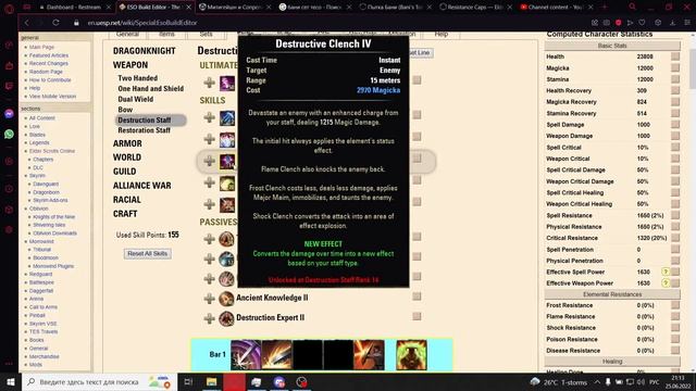 ТЕСО: УЛЬТИМАТИВНАЯ ЛЕКЦИЯ ПРО ТАНКОВ [ГАЙД ИМБА ПРОСТО?]