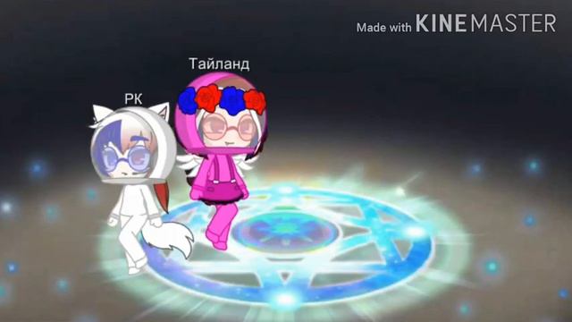 Страны в Among Us (1 часть?) смотреть онлайн