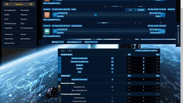 Браузерная стратегия Swcraft: Как играть, с чего начать на что обратить внимание? смотреть онлайн