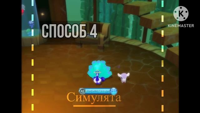 Что ДЕЛАТЬ, если ЭНИМАЛ ДЖЕМ не ЗАХОДИТ? Способы и советы | Animal Jam | Симулята #animaljam #ajpw
